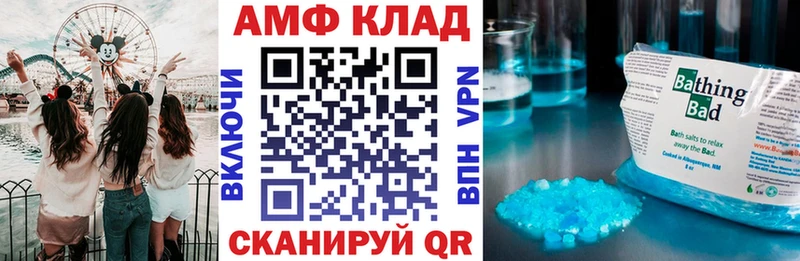 Amphetamine Premium  Пущино 