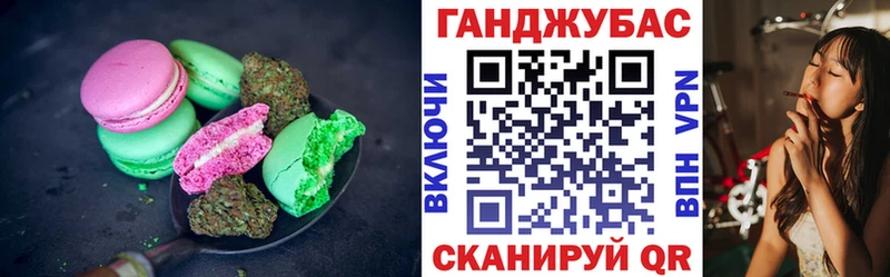 Cannafood конопля  Пущино 