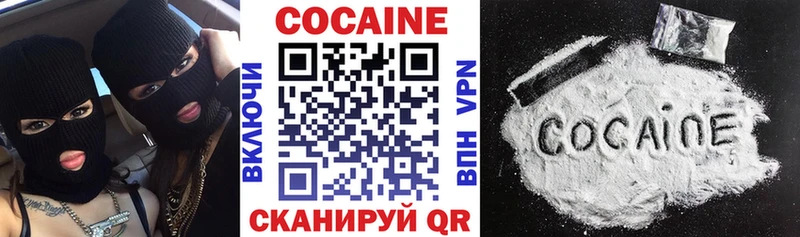 Кокаин VHQ Пущино