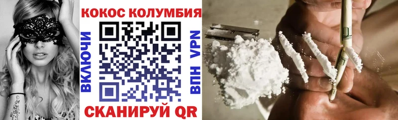 blacksprut зеркало  Пущино  Кокаин VHQ 
