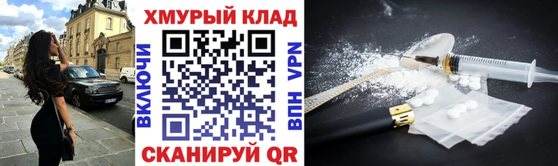 ГЕРОИН Heroin  наркотики  Пущино 