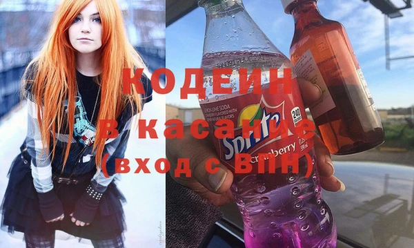 ГАЛЛЮЦИНОГЕННЫЕ ГРИБЫ Нязепетровск