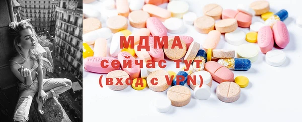 ГАЛЛЮЦИНОГЕННЫЕ ГРИБЫ Нязепетровск