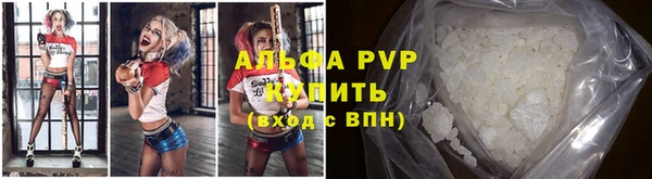 метамфетамин Няндома