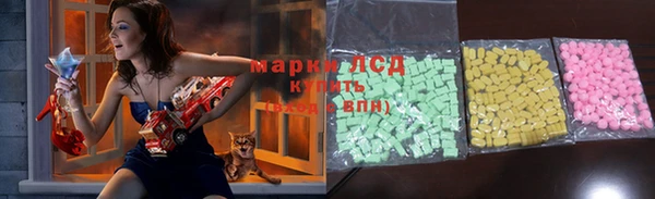 ГАЛЛЮЦИНОГЕННЫЕ ГРИБЫ Нязепетровск
