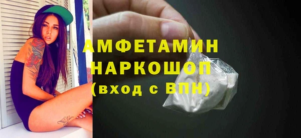 метамфетамин Няндома