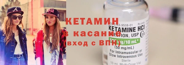 метамфетамин Няндома