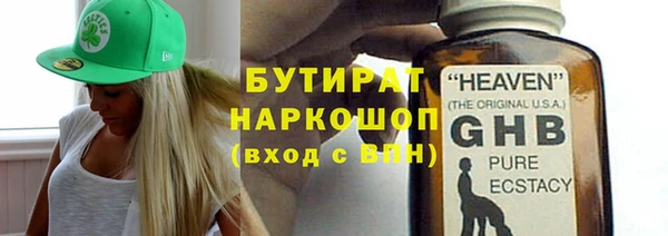 метамфетамин Няндома