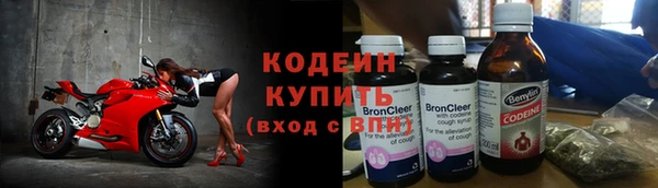 метамфетамин Няндома
