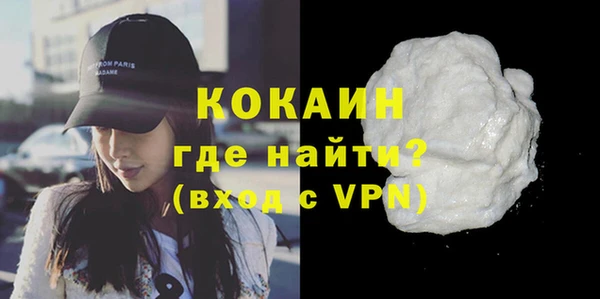 метамфетамин Няндома