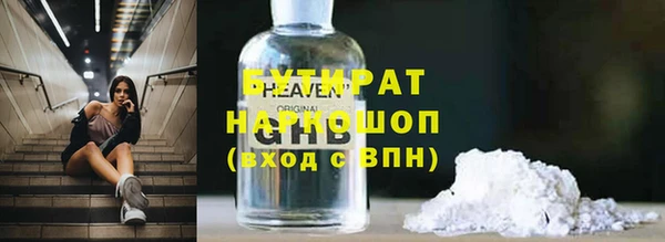 ГАЛЛЮЦИНОГЕННЫЕ ГРИБЫ Нязепетровск