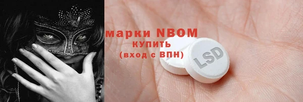 твердый Нягань