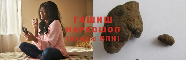 амфетамин Куртамыш