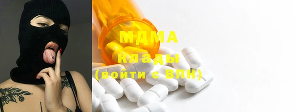 ГАЛЛЮЦИНОГЕННЫЕ ГРИБЫ Нязепетровск