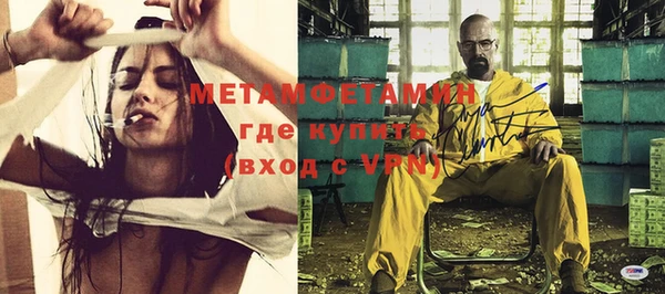ГАЛЛЮЦИНОГЕННЫЕ ГРИБЫ Нязепетровск