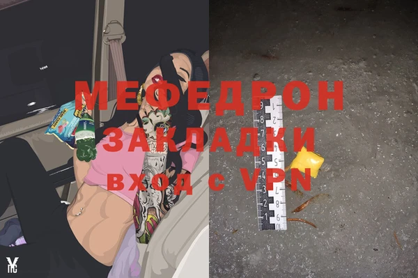 mdma Дмитриев