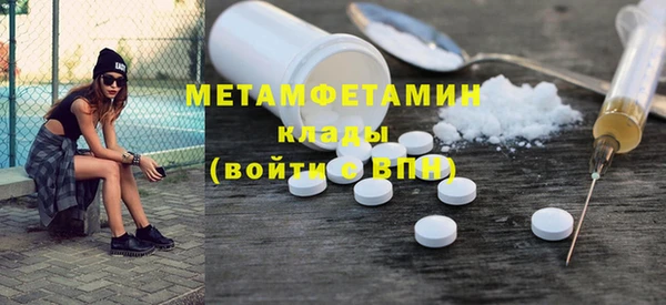 метамфетамин Няндома