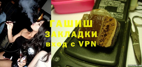 метамфетамин Няндома