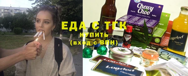 метамфетамин Няндома