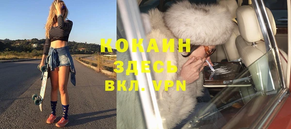 ГАЛЛЮЦИНОГЕННЫЕ ГРИБЫ Нязепетровск