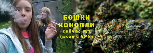 метамфетамин Няндома