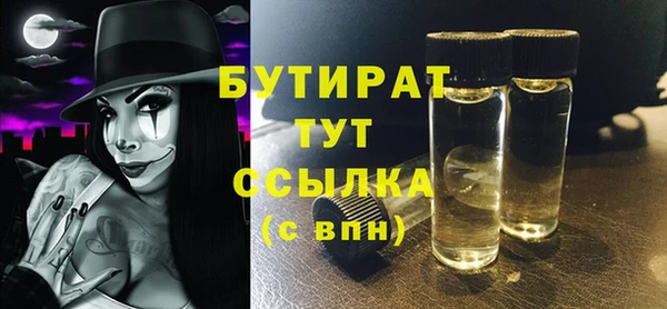 метамфетамин Няндома