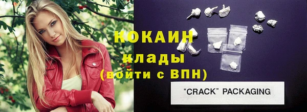 метамфетамин Няндома