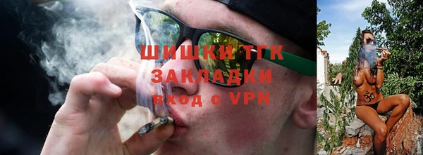 метамфетамин Няндома