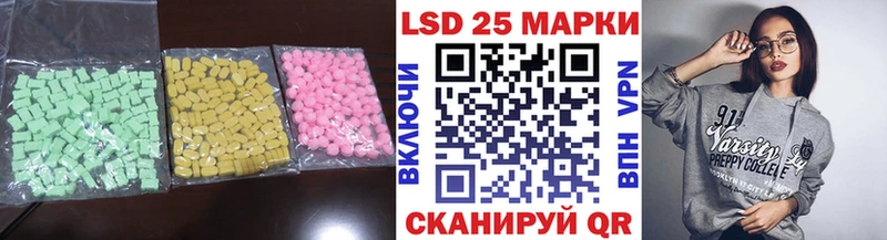 Лсд 25 экстази ecstasy  наркота  KRAKEN как войти  Пущино 