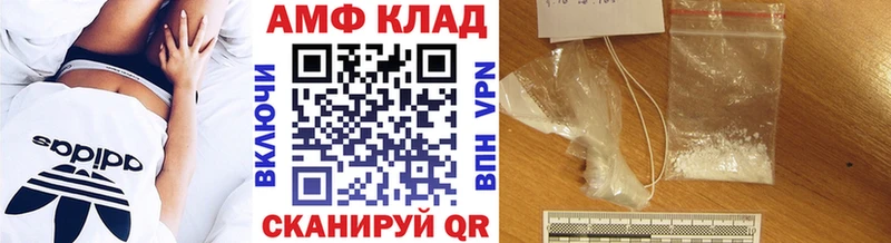 Метамфетамин Декстрометамфетамин 99.9%  Пущино 