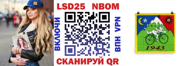 Наркотические марки 1,8мг  Пущино 